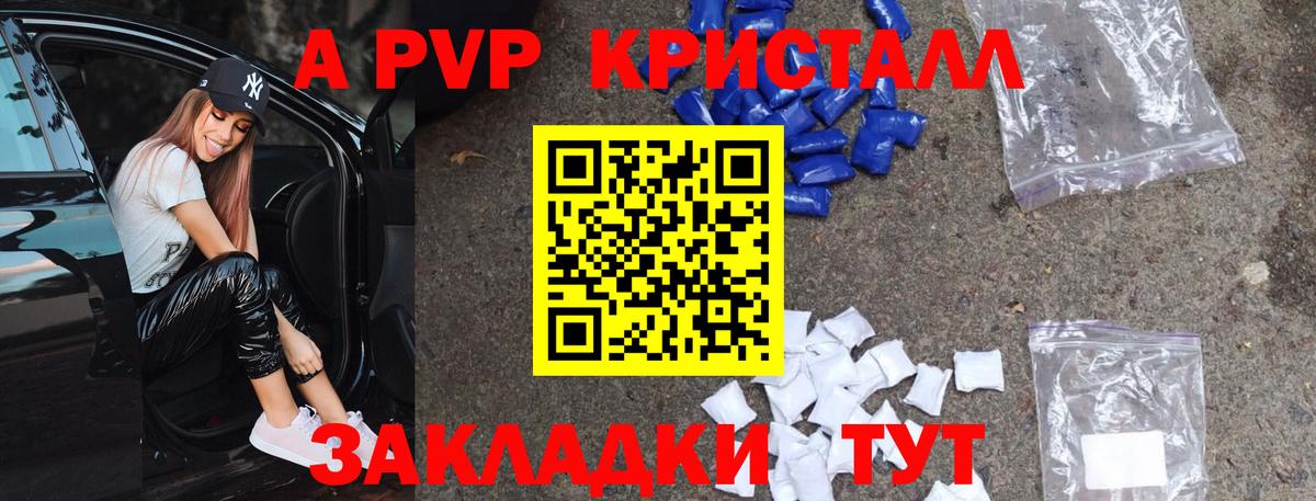  COCAIN Сланцы