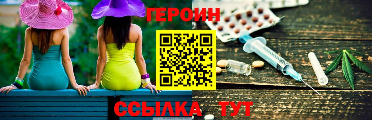 Сланцы  Героин гречка  Вход с VPN 