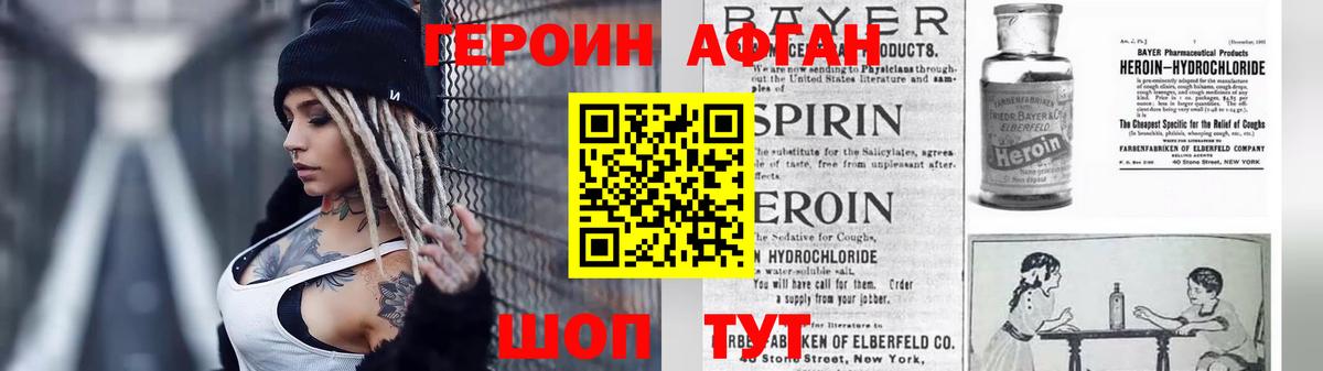 ЭКСТАЗИ  Марихуана  ГАШИШ  Меф МЯУ МЯУ   APVP СК   Сланцы  Гашиш  Вход с VPN 