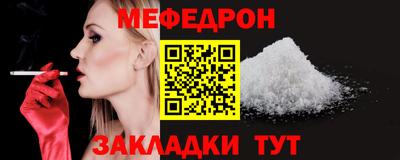 кокаин VHQ Можайск