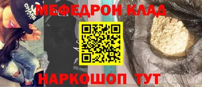 кокаин VHQ Можайск