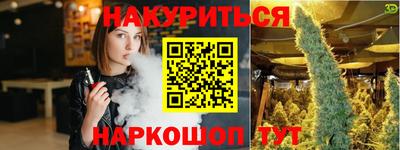 кокаин VHQ Можайск