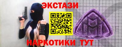 кокаин VHQ Можайск