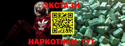 кокаин VHQ Можайск