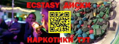 кокаин VHQ Можайск