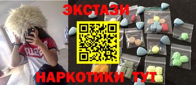 ECSTASY Моздок