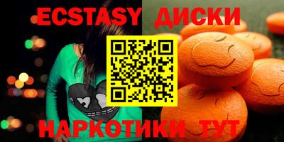 MDMA Premium VHQ Можга
