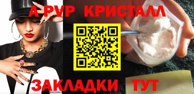 кокаин VHQ Можайск