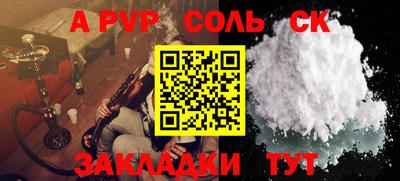 кокаин VHQ Можайск