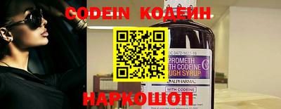 кокаин VHQ Можайск
