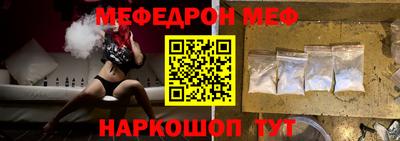 кокаин VHQ Можайск
