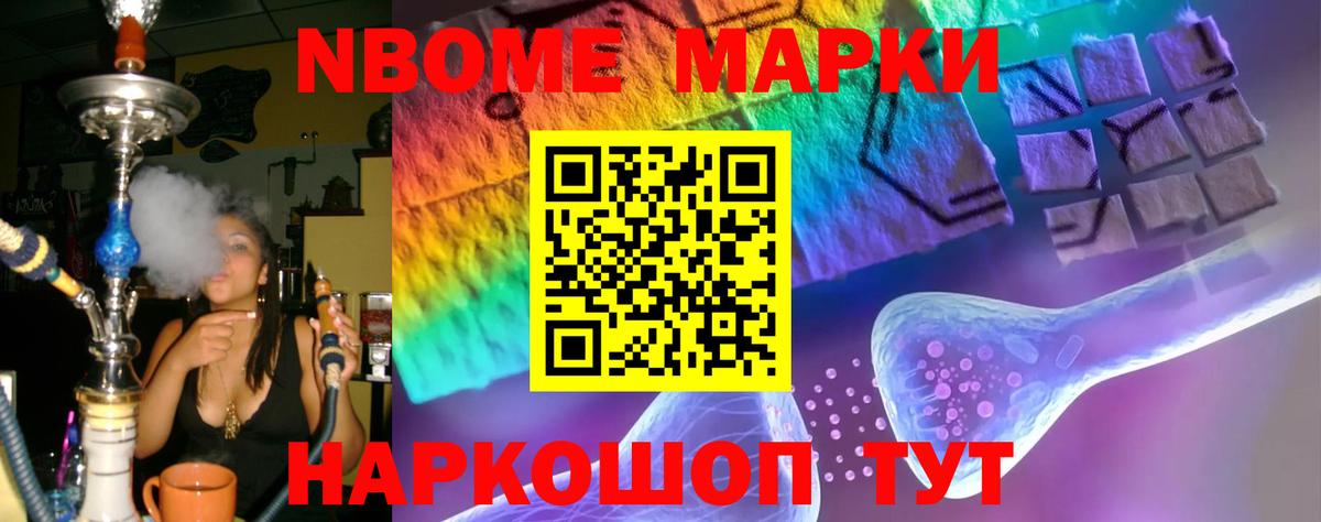 LSD-25 экстази ecstasy Сланцы