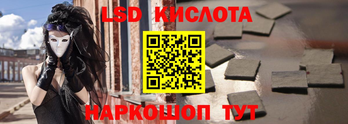 Сланцы  LSD-25 экстази кислота  ЛСД экстази ecstasy  Вход с VPN 