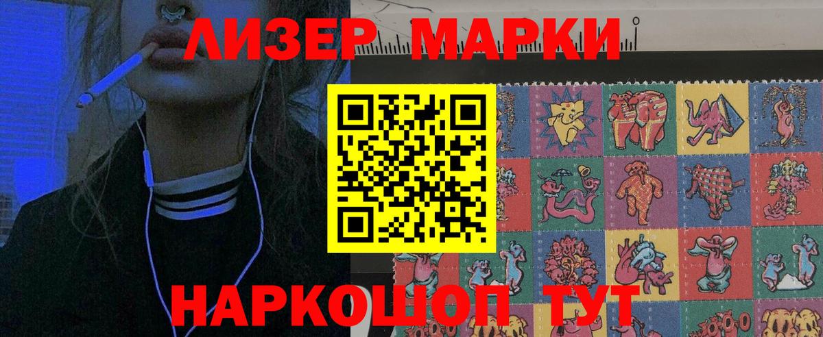 Марки N-bome 1,8мг  Марки N-bome 1,8мг  Марки N-bome  Вход с VPN  Сланцы 