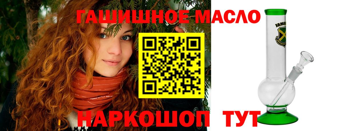 Дистиллят ТГК концентрат Сланцы