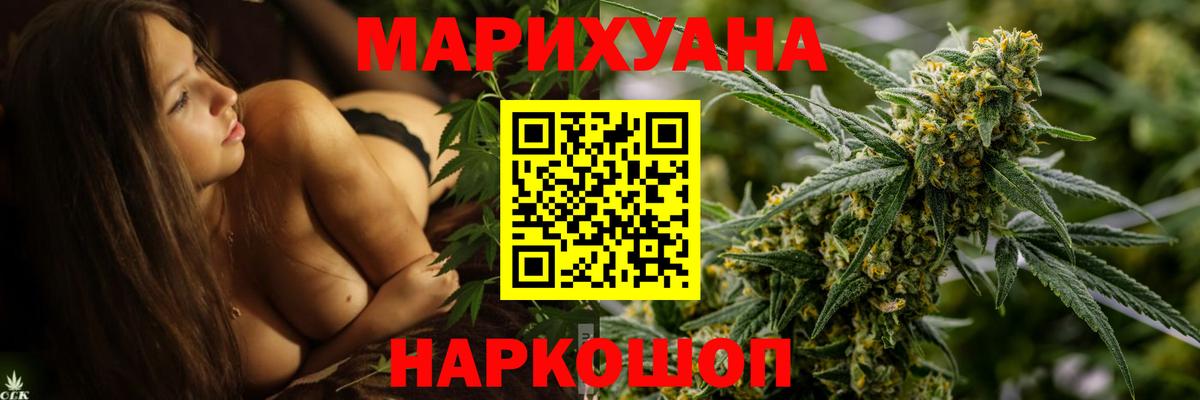 МАРИХУАНА THC 21%  Вход с VPN  Канабис LSD WEED  Каннабис THC 21%  Сланцы 