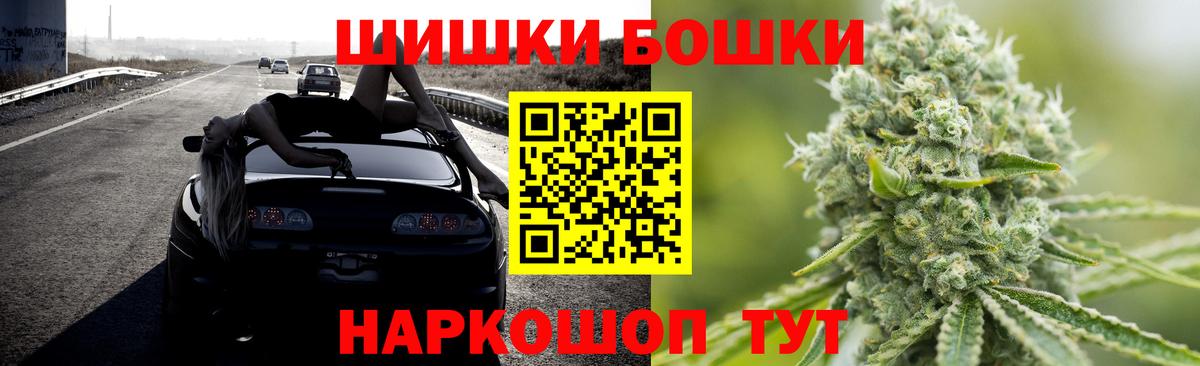 Канабис VHQ Сланцы